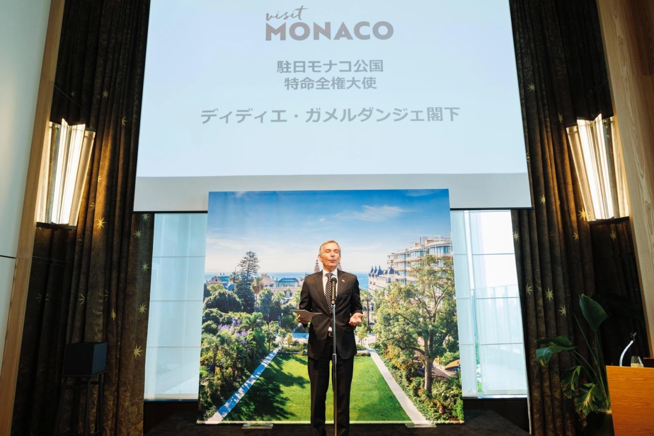 Visit Monaco, Tokyo 2024