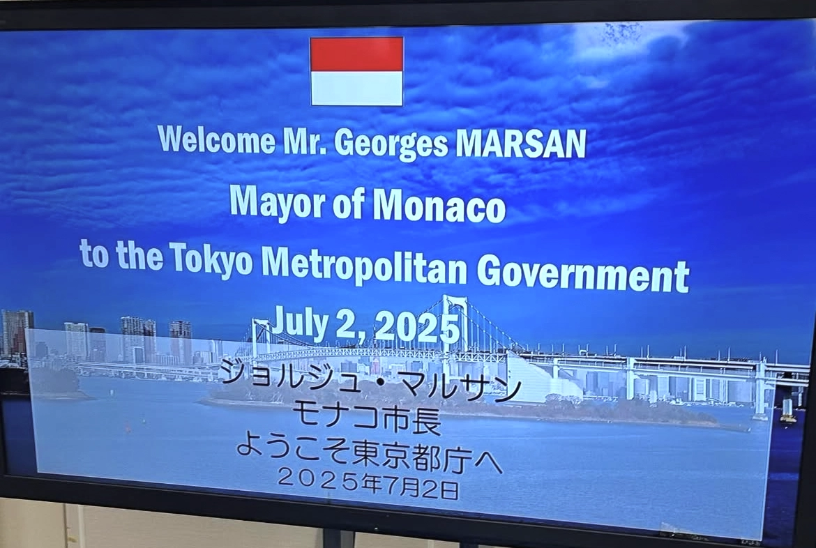 1-Tokyo-Accueil à la Mairie de Tokyo pour la venue de M. Marsan, Maire de Monaco.png