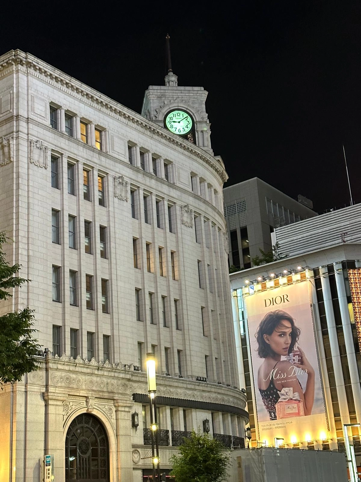 Tokyo, quartier de Ginza de nuit