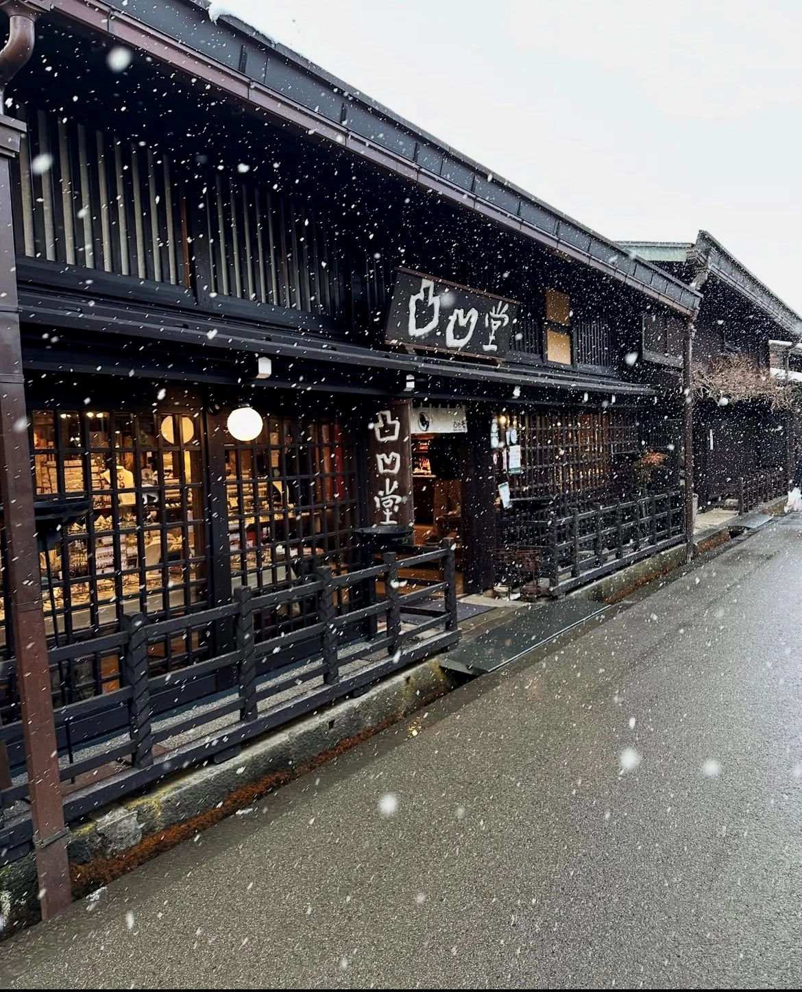 2- Takayama la vieille ville.jpg