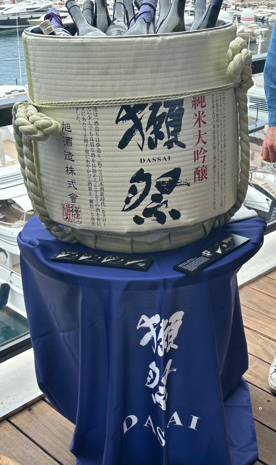 Saké Dassai