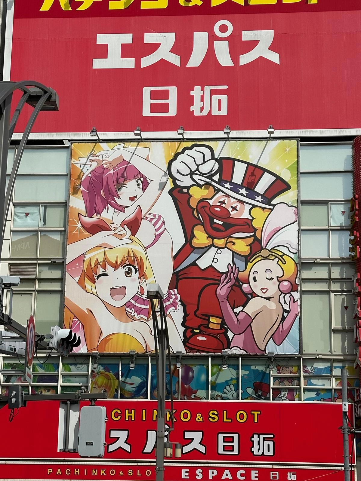 Tokyo Mai 2024