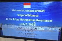 1-Tokyo-Accueil à la Mairie de Tokyo pour la venue de M. Marsan, Maire de Monaco.png
